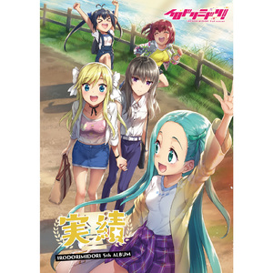 単一指向性オーバーブルーム