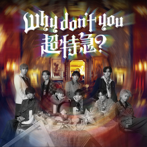 キャラメルハート (Sped Up)