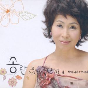 한바탕 춤을 춰요