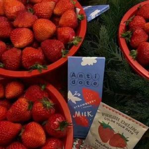 for ya（翻自 是二智呀）