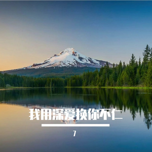 锐锋不可挡