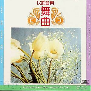 娱乐升平
