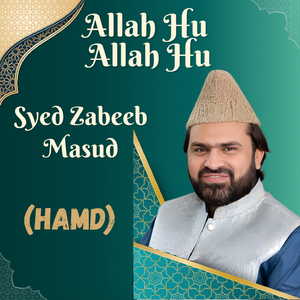 Allah Hu Allah Hu (Hamd)