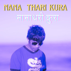 Nana Thari Kura