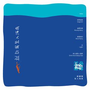 血腥玛丽（Bloody Mary）