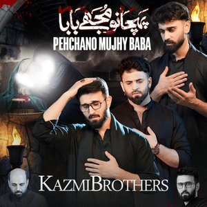 Pehchano Mujhy Baba