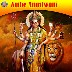 Sarva Mangal Mangalye