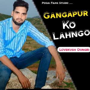 Gangapur Ko Lahngo