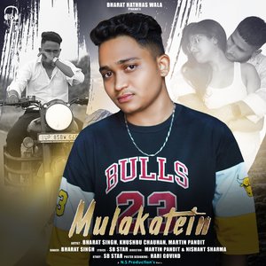 Mulakatein (Mulakatein)