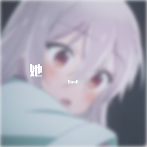 鸽子 弹唱