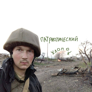 Война двух карликов