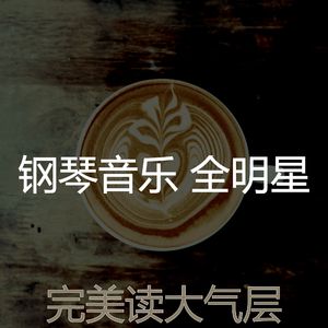 微妙的咖啡店心情