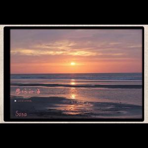 悲伤的海（Prod by EVOMUSIC）