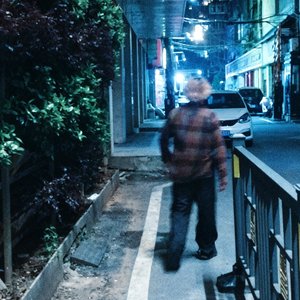 雨夜老友记