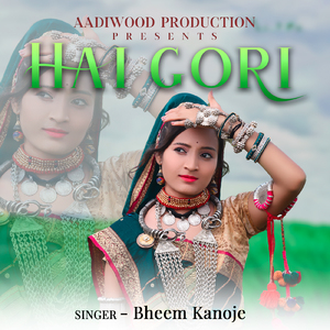 Hai Gori