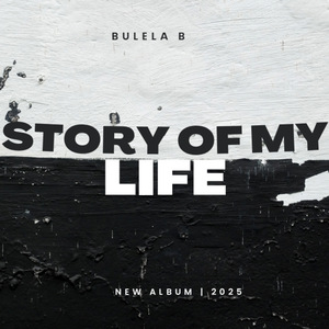 Ekapa (Instrumental Version)