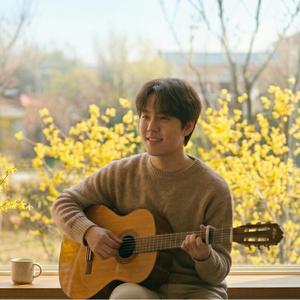 노란 봄의 첫 페이지 (feat. 첼로)
