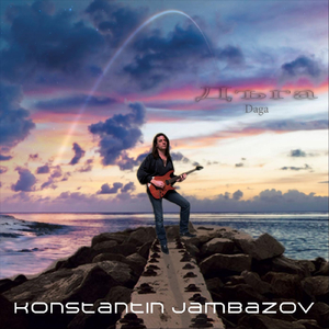 Колко си хубава