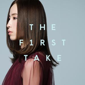 それを愛と呼ぶなら - From THE FIRST TAKE
