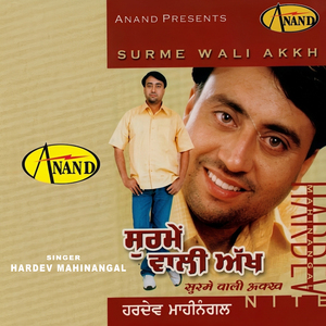 Surme Wali Akkh