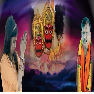 Lal Dhage Sarkar Aarti