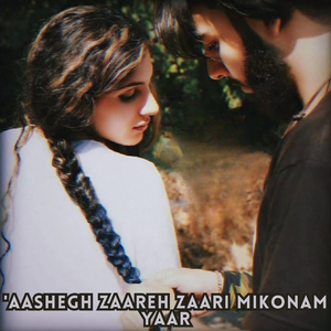'aashegh zaareh zaari mikonam yaar