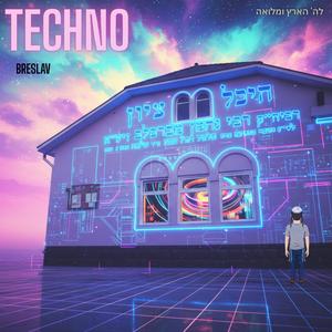 עבדו את השם בשמחה