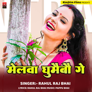 Melawa Tora Ghumaibau Ge