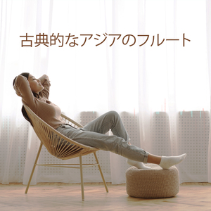 真夜中過ぎの深夜