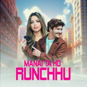 Mani Ta Ho Runchha