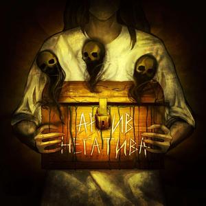 ИДИ НАХУЙ С КРУЖОЧКАМИ