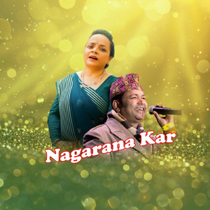 Nagarana Kar