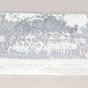一别经年之023班2
