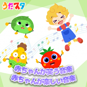 しゃぼんだま (キッズソングカバー) [「NHK総合テレビ Eテレ みんなのうた」より]