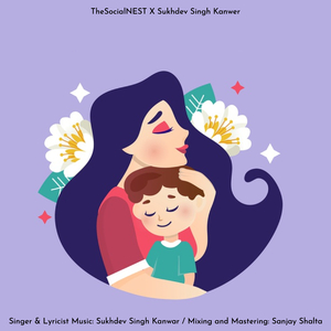 O Maa Teri Yaad