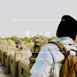 围城之想(Prod MoonVibe & BLACKFAT )