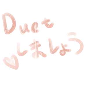 恋のフーガ（少年同盟角色歌版）