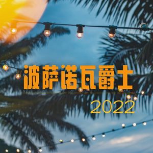 从西班牙的明信片