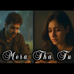 Mera Tha Tu