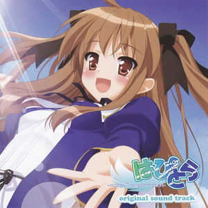 BGM 穏やかな日差しと