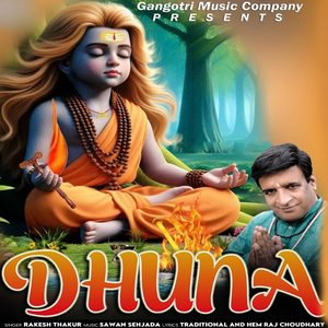 Dhuna