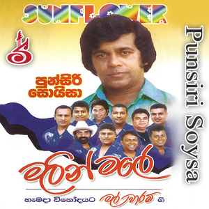 Koha Hadai Awrudu Ei