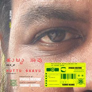 Bananduru ಬಾನಂದೂರು