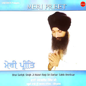 Meri Preet Gobind Seo