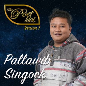 Sunakharilai Mahinawari Bhayeko Chha - सुनाखरीलाई महिनावारी भएको छ