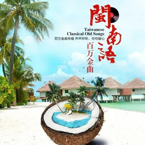 浪子的心情