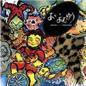 橇に残された約束 - Fairy tale of N.Y. -