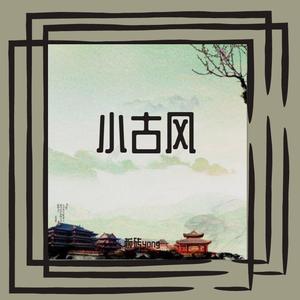 入梦局 板砖（翻自 排骨教主）
