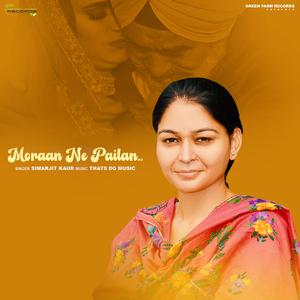 Moraan Ne Pailan