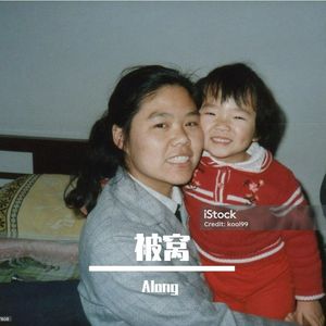 安河桥下的少女